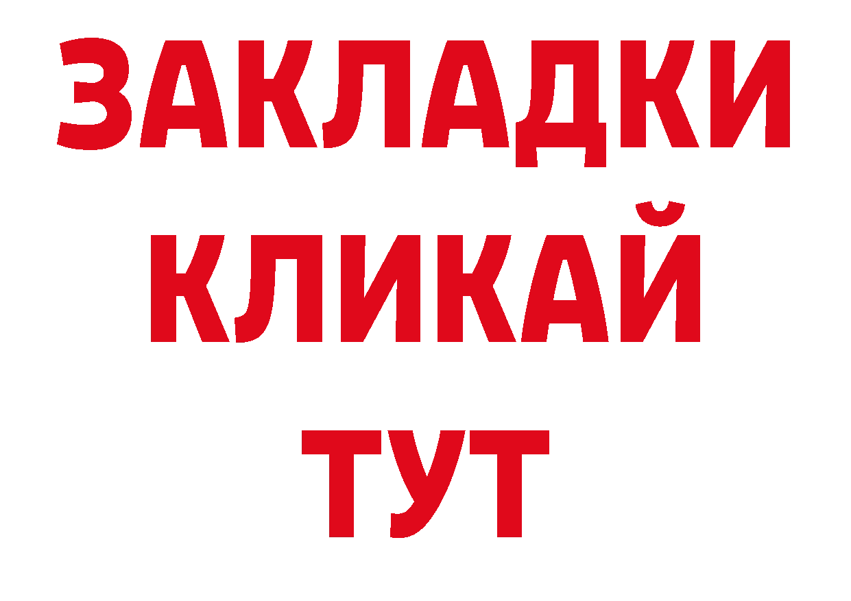 Где продают наркотики? сайты даркнета формула Новомосковск