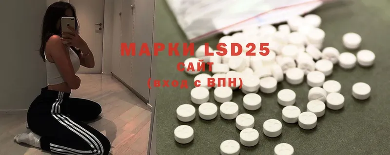 сколько стоит  Новомосковск  LSD-25 экстази ecstasy 