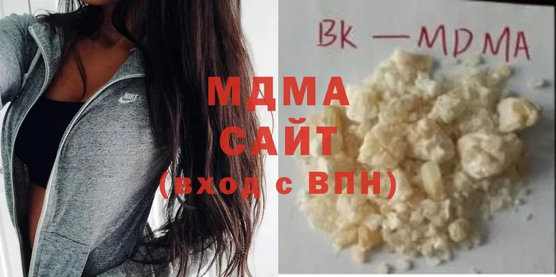 купить   Новомосковск  MDMA Molly 