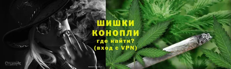 Канабис White Widow  наркота  Новомосковск 